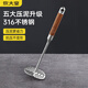 炊大皇 壓泥器 316不銹鋼加厚壓土豆泥工具土豆壓泥器水果壓榨