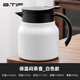 btif時(shí)尚水壺家用大容量保溫壺316不銹鋼茶水分離燜茶壺辦公泡茶壺 316內膽-白色1L