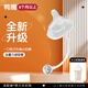 喜哺適配赫根奶嘴奶瓶配件防脹氣奶嘴嬰兒仿母乳赫根奶嘴硅膠 護(hù)齒鴨嘴（6個(gè)月+）+重力球