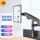 NBNB M60/D21 22-35電腦顯示器支架屏風(fēng)支架壁掛萬(wàn)向折疊監(jiān)控臺(tái)調(diào)度架 D21定制款 槍黑色 黑灰配色