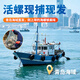 漁哥戲魚海螺青島鮮活大號海螺中號海螺小海螺特大海螺肉【鮮活發(fā)貨】 大海螺 1500g 18-24只