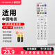 宜百利適用中國(guó)電信機(jī)頂盒遙控器通用網(wǎng)絡(luò)寬帶電視IPTV數(shù)字ZTE中興烽火智能4k高清天翼電視8270