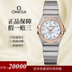 【二手99新】歐米茄（OMEGA）手表女星座女表24MM石英瑞士手表二手奢侈品時(shí)尚休閑女士手表 紅金貝母鉆圈123.25.24.60.55.001