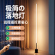 萬火落地?zé)艨蛷d臥室床頭燈落地臺燈學(xué)習(xí)護(hù)眼閱讀燈立式極簡書房沙發(fā)燈 【遙控開燈】140cm三色光+插電款