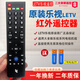 適用樂(lè )視LETV原裝電視遙控器39鍵超3超4X40X43 X50 X55通用S40AIR 原裝原廠(chǎng)樂(lè )視39鍵通用款