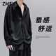 ZMEX感冰絲襯衫男長(zhǎng)袖韓版潮流百搭寬松港風(fēng)休閑黑色垂感痞帥襯衣男 【】寬松長(zhǎng)黑襯衫+項(xiàng)鏈 S