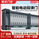 騰欣電動伸縮門鋁合金段滑懸浮推拉平移折疊門工廠學(xué)校廠房單位閘門自動遙控收縮大門 安裝方案