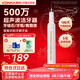 康佳（KONKA） 超聲波潔牙器洗牙結(jié)石去清除潔牙垢牙黃煙漬茶漬清潔七夕情人節(jié)禮物送女友男友老公 【旗艦】珍珠白-500萬次/分超聲波
