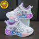 G.DUCKKIDS小黃鴨女童運(yùn)動(dòng)鞋春秋季新款女童網(wǎng)面透氣中小童輕便耐磨學(xué)生跑步 紫色透氣雙網(wǎng) 24 【內(nèi)長(zhǎng)15.3CM】