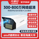 龍視安龍視安 800萬(wàn)poe監控器設備套裝攝像頭家用全套超市工廠(chǎng)商用室外攝影系統系統工程網(wǎng)絡(luò ) 室外網(wǎng)絡(luò )槍機H265【POE供電】恩智 4mm 3MP