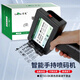 雷奧[七倉發(fā)貨](méi) M90智能?chē)姶a機手持小型打生產(chǎn)日期打碼機數字二維碼流水線(xiàn)包裝價(jià)格編號全自動(dòng)手動(dòng)打碼 M50配黑色速干墨盒703BK