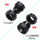 淺里適用17mm球頭手機夾配件運動(dòng)相機平板支架拓展連桿球GoPro車(chē)載鋁合金 17球口轉1/4螺絲