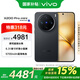 vivo X200 Pro mini 16GB+512GB 簡(jiǎn)黑 政府補貼 纖薄小直屏 蔡司超級長(cháng)焦手機【移動(dòng)補貼】