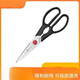 雙立人（ZWILLING）德國雙立人紅點剪刀多用剪子廚房家用不銹鋼多功能雞骨剪殺魚剪 德國雙立人紅點剪刀多用剪子廚房家用不銹鋼多功能雞骨