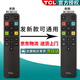 TCL官方正品TCL樂(lè)華液晶電視機(jī)RC801D 801C 801S 601小助手RC260 200 07 71S 520語(yǔ)音萬(wàn)能通用遙控器 【官方正品】RC801D（發(fā)新RC802D）語(yǔ)音款