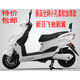 新日飛馳新翼電動車座套3D加厚蜂窩網(wǎng)狀防曬隔熱透氣坐墊套 黑色加厚小孔