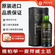 雅柏（Ardbeg）阿貝烏干達(dá)單一麥芽威士忌泥煤味蘇格蘭威士忌700mL