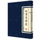 白居易詩選 經(jīng)典國學(xué)讀本 傳統(tǒng)文化修養(yǎng)叢書 中國古詩詞國學(xué)經(jīng)典全套 繁體豎版廣陵書社古典詩詞名家閱讀書原版書籍