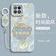 偲汐適用oppoA72手機(jī)殼A72保護(hù)PDYM20套o(hù)ppoPDYM2O新款oppo全包oppa防摔opa男女opopa725G帶掛繩5G外殼 【平安喜樂-國(guó)風(fēng)】送手環(huán)掛繩+鋼化膜 oppo A72