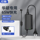 e磊 華碩電源適配器A450C V450C W518L W519L W419L筆記本電腦充電器線 19V3.42A 65W 接口5.5*2.5