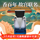 香百年上新了故宮聯(lián)名車(chē)載香薰汽車(chē)香水杯架式車(chē)內擺件新車(chē)內V途檀道