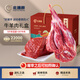 北灘鮮寧夏灘羊肉牛肉禮盒10斤原切新鮮羔羊肉禮盒源頭直發(fā)包郵