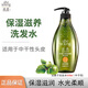 滋源（seeyoung）無患子保濕滋養(yǎng)洗發(fā)水535ml 無硅油補水柔順防毛躁洗頭水中干性 【適用中干性頭皮】洗發(fā)水535ml