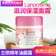 蘭儂澳洲進(jìn)口新西蘭原裝蘭儂綿羊油維E乳液ve面霜 100g 1瓶