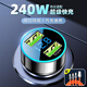 240W通用車載華為車充快充240w閃充多功能超級車充 240w雙口快充快充線