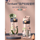 京蔻迪德國品質Tritan吸管水杯孕婦產(chǎn)婦專用躺著喝帶重力球刻度糖耐高溫 櫻花粉(送重力球吸管 480ml