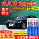 奧迪汽車(chē)補(bǔ)漆筆A6L黑色A4L朱鷺白色Q5L黑Q5車(chē)漆劃痕修復(fù)神器A3紅色Q3白A4藍(lán)A6A8自噴漆 A1/A3/A4L/A6L/Q3/Q5-幻影黑 標(biāo)準(zhǔn)型修復(fù)套裝【190毫升*2瓶】