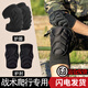 盾者新兵戰(zhàn)術(shù)爬行護(hù)膝護(hù)肘套裝跪地內(nèi)置護(hù)具軍訓(xùn)護(hù)膝護(hù)腕防撞護(hù)具 (可調(diào)節(jié)款)護(hù)腕+手套+護(hù)膝+護(hù)肘 L（130-170斤）