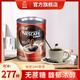 雀巢咖啡（Nescafe） 醇品雀巢咖啡速溶 罐裝500g 可沖277杯 無蔗糖黑咖啡粉 沖調(diào)飲品