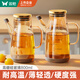 雙槍油壺家用油瓶廚房防漏嘴不掛油玻璃罐醋香油醬油調(diào)味壺800ml