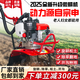 農百順動(dòng)力源自宗申微耕機汽油旋耕機農用菜園輕便小型開(kāi)溝除草耕地機械 【宗申150】旋耕
