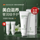 SKISGEM德國(guó)進(jìn)口美白護(hù)手霜防干裂修復(fù)秋冬保濕滋潤(rùn)淡紋七夕禮物男女士 【滋潤(rùn)呵護(hù)】護(hù)手霜100g贈(zèng)40g