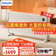飛利浦（PHILIPS）取暖器家用歐式快熱爐電熱暖風(fēng)機(jī)對(duì)流式中央電暖器電暖氣片浴室客廳全屋大面積升溫取暖神器可壁掛 AHR4144ZS 石墨烯升級(jí)款