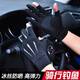 瑞萊奧手套男夏季防曬騎行手套觸屏防滑開車釣魚冰絲漏二指外賣騎車手套 冰絲露二指五爪款灰色 均碼