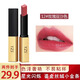 YZS口紅小樣正啞光品套裝不易沾杯不易掉色口紅情人節(jié)禮物送女友老婆 12#玫瑰豆沙