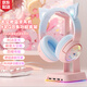ONIKUMA耳機頭戴式藍(lán)牙耳機無線帶麥音樂高音質(zhì)通話降噪女生電腦手機電競游戲有線網(wǎng)課學(xué)習(xí)可愛貓耳朵耳機 漸變色三模版+粉色RGB多功能支架