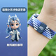 童語(yǔ)適用小天才電話(huà)手表Z11/Z10/Z9/Z8/Z7/Z6Pro少年版/Q2A編制磁吸表帶通用閃扣調節 炫彩藍嗷丙磁吸表帶【磁吸無(wú)按鍵】 加送螺絲一對【小天才手表通用】