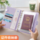 家庭證件收納包資料冊活頁文件夾收納冊存折存單收納夾票據(jù)夾戶口簿銀行卡收納包支票夾病例收納本卡冊收藏冊 證件收納包馬卡龍紫+10拉鏈袋