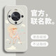 華為（HUAWEI）適用華為暢享70X手機殼BRE一AL80新款液態(tài)硅膠暢想7OX保護套全包 一鹿福星圖案白+送9D膜 華為暢享70X