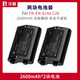 灃標EN-EL4A適用尼康單反相機D3 D3X D3S D2X D2H單反一體機D2XS D2Hs D300 D700相機手柄電池充電器 EN-EL4a【兩塊電池 2600mAh】