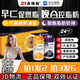 21金維他減肥左旋肉堿膠囊可配肥胖減脂瘦大肚子強(qiáng)早晚燃脂快速瘦身代謝效 1盒【體驗(yàn)裝】金瓶*1+黑瓶*1