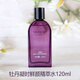 花皙蔻牡丹抗皺緊致精華油水乳套裝護(hù)膚品化妝品淡紋抗衰老系列官網(wǎng)正品 精華水120ml