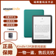Kindle新款亞馬遜Paperwhite6 12th Gen代電紙書(shū)閱讀器7英寸 防眩光墨水 玉石綠 16G送保護套