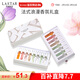 娜賽兒（LASTAR）香水小樣禮盒花香口袋香水女持久淡香古龍木質(zhì)8支*3ml生日禮物女