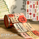 三年二班 中國(guó)風(fēng)貼紙簡(jiǎn)約高顏值玩具手賬小清新創(chuàng)意手賬貼紙手機(jī)貼紙小物件裝飾小貼畫(huà)diy筆記本 喜樂(lè)如常