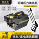 指南車(chē)（zhinanche）調壓S6高壓洗車(chē)機家用220V刷車(chē)水泵洗車(chē)神器空調清洗水槍可調壓力 900W 家電清洗高端H套餐
